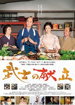 露出系福利姬@理万姬 &#8211; 无惨！女武士竹林露出×放尿解禁[31P/148M]